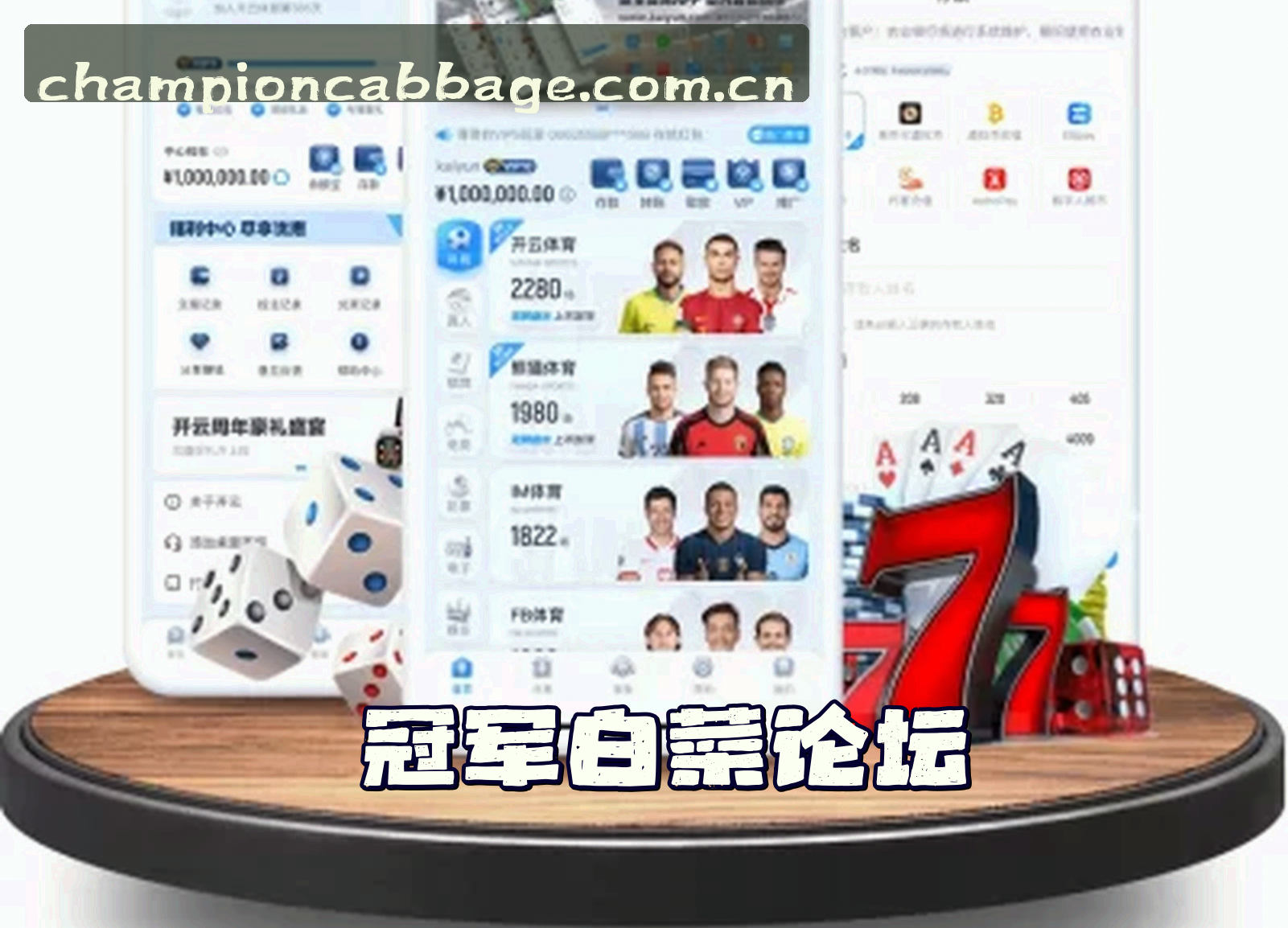 关于我们 - GCB | 冠军白菜·官方网站