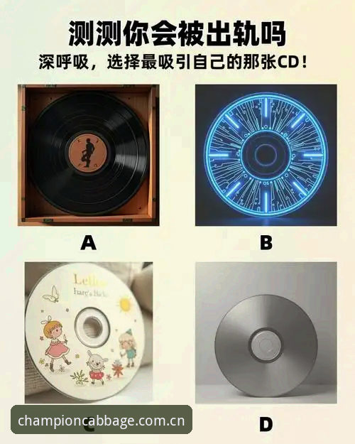 GCB最新版本上线深度体验：冠军白菜论坛资深用户分享v3.0.0使用心得与实战技巧