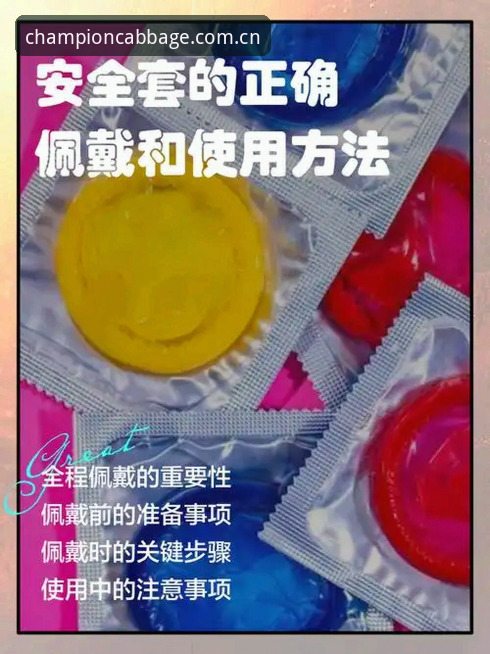 冠军白菜论坛的GCB使用体验怎么样？实战派教你如何安全高效使用